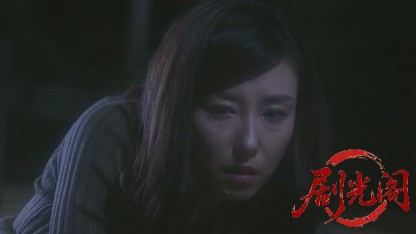 山村美紗サスペンス　狩矢父娘シリーズ19.mkv_20260331_114832.085.jpg