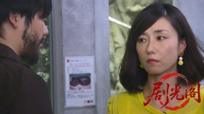 山村美紗サスペンス　狩矢父娘シリーズ19.mkv_20260331_114808.466.jpg