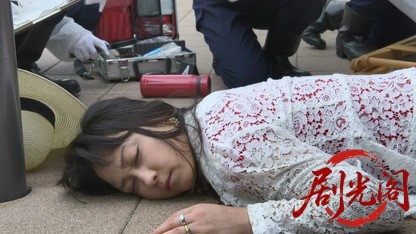 山村美紗サスペンス　狩矢父娘シリーズ19.mkv_20260331_114746.328.jpg