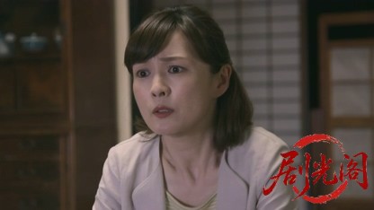 山村美紗サスペンス　狩矢父娘シリーズ19.mkv_20260331_114721.017.jpg