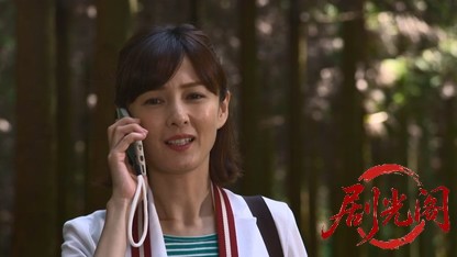 山村美紗サスペンス　狩矢父娘シリーズ19.mkv_20260331_114601.682.jpg