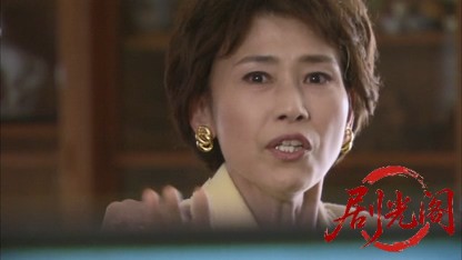 特命おばさん検事! 花村絢乃の事件ファイル1.mkv_20260331_120333.906.jpg