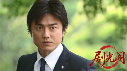 特命おばさん検事! 花村絢乃の事件ファイル1.mkv_20260331_120215.494.jpg