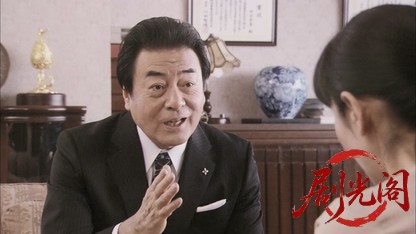 特命おばさん検事! 花村絢乃の事件ファイル1.mkv_20260331_120146.660.jpg