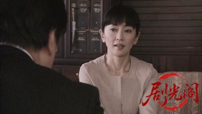 特命おばさん検事! 花村絢乃の事件ファイル1.mkv_20260331_120145.143.jpg