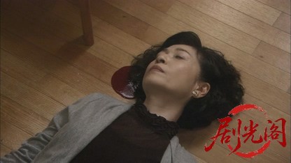 特命おばさん検事! 花村絢乃の事件ファイル2.mkv_20260331_121156.151.jpg