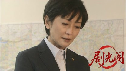 特命おばさん検事! 花村絢乃の事件ファイル2.mkv_20260331_121134.575.jpg