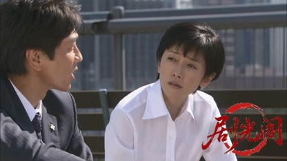 特命おばさん検事! 花村絢乃の事件ファイル2.mkv_20260331_121126.111.jpg