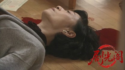 特命おばさん検事! 花村絢乃の事件ファイル2.mkv_20260331_120946.110.jpg