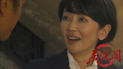 特命おばさん検事! 花村絢乃の事件ファイル3.mkv_20260331_123235.669.jpg