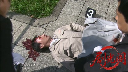 特命おばさん検事! 花村絢乃の事件ファイル3.mkv_20260331_123128.206.jpg