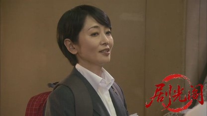 特命おばさん検事! 花村絢乃の事件ファイル3.mkv_20260331_123125.578.jpg