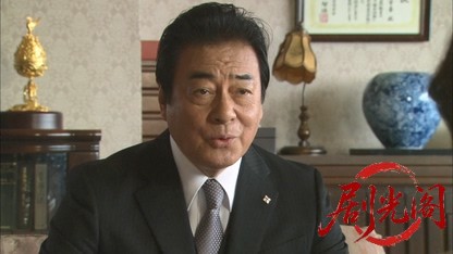 特命おばさん検事! 花村絢乃の事件ファイル4.mkv_20260331_124101.229.jpg