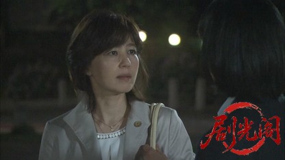 特命おばさん検事! 花村絢乃の事件ファイル4.mkv_20260331_124009.255.jpg