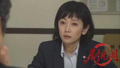 特命おばさん検事! 花村絢乃の事件ファイル4.mkv_20260331_123949.122.jpg
