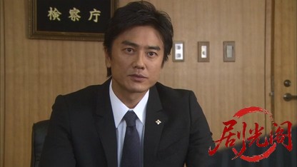 特命おばさん検事! 花村絢乃の事件ファイル4.mkv_20260331_123948.034.jpg