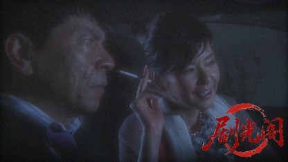 特命おばさん検事! 花村絢乃の事件ファイル5.mkv_20260331_124825.142.jpg