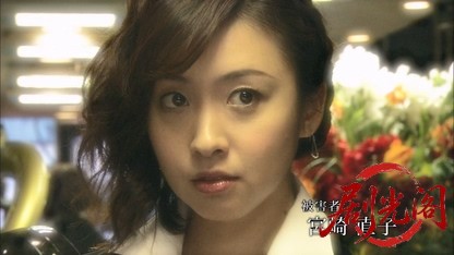 特命おばさん検事! 花村絢乃の事件ファイル5.mkv_20260331_124732.841.jpg