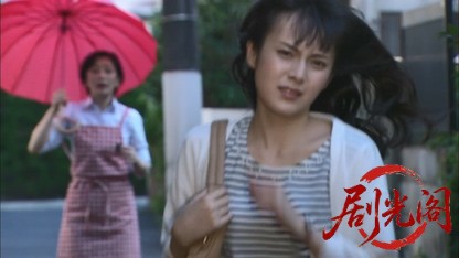特命おばさん検事! 花村絢乃の事件ファイル5.mkv_20260331_124647.887.jpg