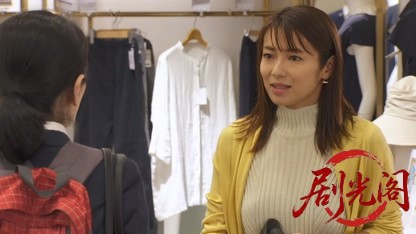 特命おばさん検事！花村絢乃の事件ファイル スペシャル.mkv_20260331_125344.495.jpg