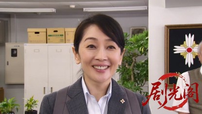 特命おばさん検事！花村絢乃の事件ファイル スペシャル.mkv_20260331_125304.011.jpg
