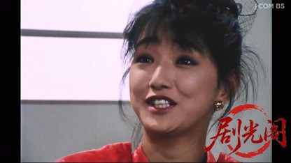 探偵神津恭介の殺人推理６　私は殺される・・・.mkv_20260331_130110.299.jpg