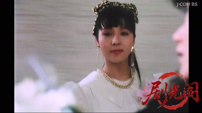 探偵神津恭介の殺人推理６　私は殺される・・・.mkv_20260331_125919.154.jpg