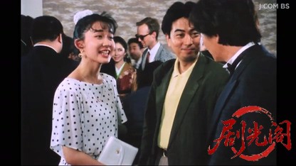 探偵神津恭介の殺人推理６　私は殺される・・・.mkv_20260331_125915.642.jpg