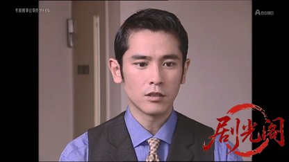 牟田刑事官事件ファイル19.mkv_20260331_130930.918.jpg