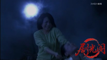 温泉若おかみの殺人推理20.mkv_20260331_132743.426.jpg