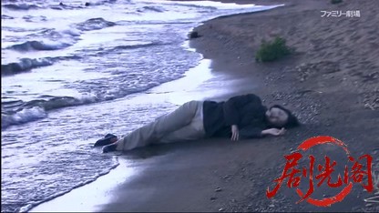 温泉若おかみの殺人推理21.mkv_20260331_134119.665.jpg