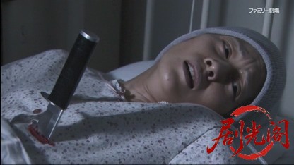 温泉若おかみの殺人推理24.mkv_20260331_135310.969.jpg