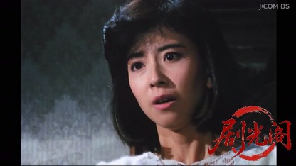 探偵神津恭介の殺人推理７　呪縛の家.mkv_20260331_150108.691.jpg