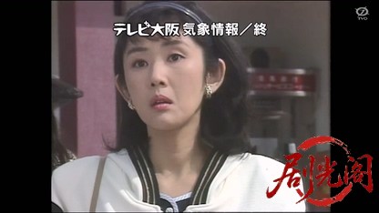 温泉若おかみの殺人推理1.mkv_20260331_150829.487.jpg