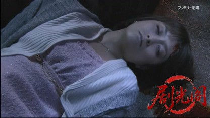 温泉若おかみの殺人推理27.mkv_20260331_151833.763.jpg