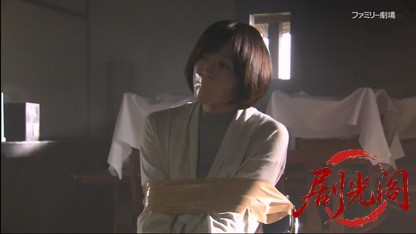 温泉若おかみの殺人推理30.mkv_20260331_212610.356.jpg
