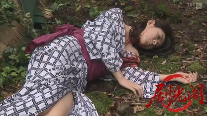 温泉殺人事件シリーズ2「伊豆天城温泉殺人事件」.mkv_20260401_221027.139.jpg