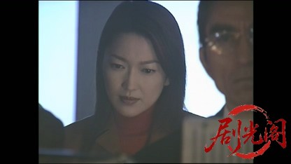 (剧光阁发布)科学捜査研究所　文書鑑定の女1.mkv_20260401_230217.904.jpg