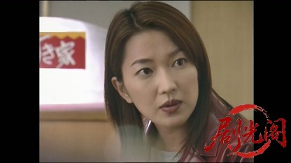 (剧光阁发布)科学捜査研究所　文書鑑定の女1.mkv_20260401_230146.989.jpg