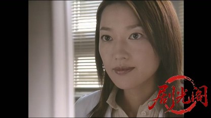 (剧光阁发布)科学捜査研究所　文書鑑定の女1.mkv_20260401_225939.606.jpg