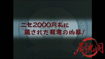 科学捜査研究所　文書鑑定の女2.mkv_20260401_231225.080.jpg
