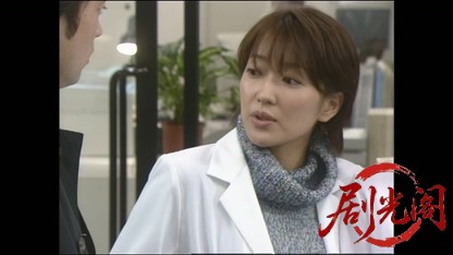 科学捜査研究所　文書鑑定の女2.mkv_20260401_231244.356.jpg