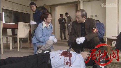 おばさんデカ 桜乙女の事件帖14.mkv_20260402_004032.285.jpg