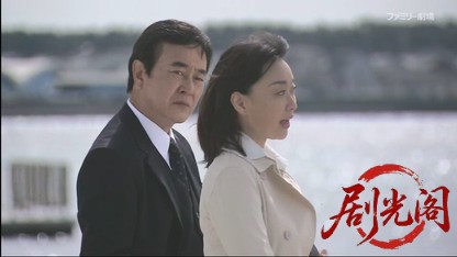 捜査一課長・神崎省吾 椿の入れ墨をした女.mkv_20260402_220059.024.jpg