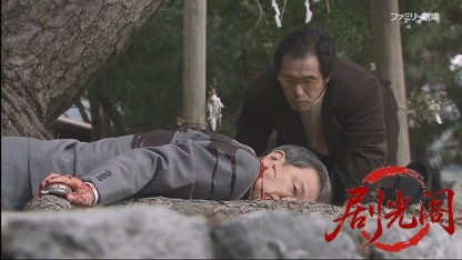 捜査一課長・神崎省吾 椿の入れ墨をした女.mkv_20260402_220036.882.jpg