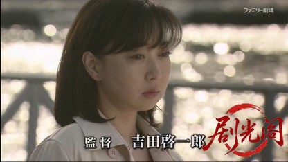 捜査一課長・神崎省吾 椿の入れ墨をした女.mkv_20260402_215946.165.jpg