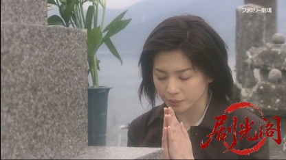 捜査一課長・神崎省吾 椿の入れ墨をした女.mkv_20260402_221149.943.jpg