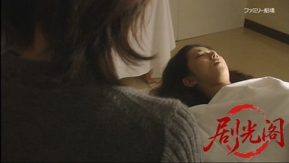 伊豆・天城越え殺人事件.mkv_20260402_221943.095.jpg