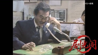 タクシードライバーの推理日誌3.mkv_20260403_171137.651.jpg