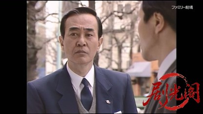 タクシードライバーの推理日誌3.mkv_20260403_171031.229.jpg